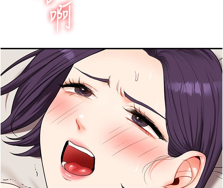 玩转学姊第47話-初嚐贖罪式性愛