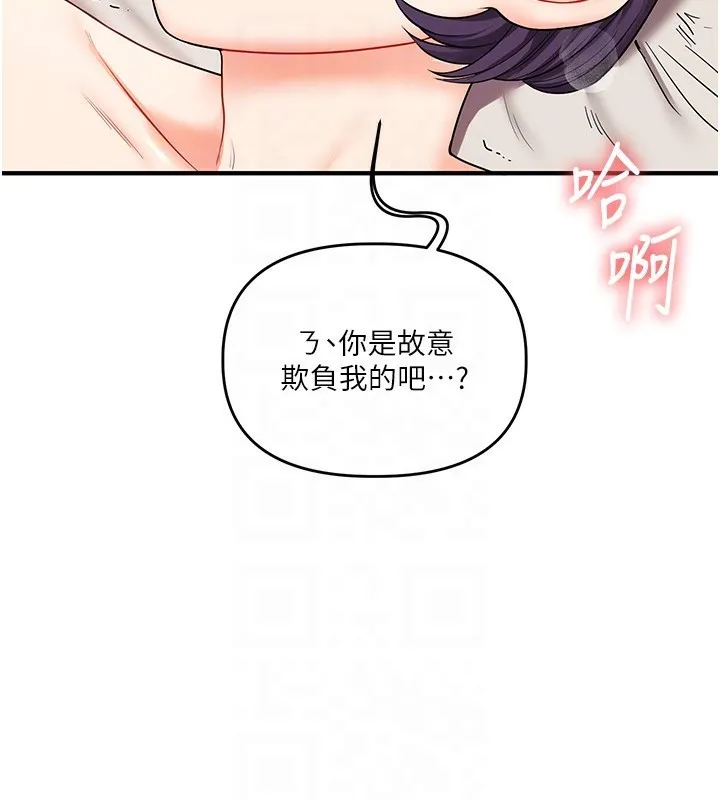 玩转学姊-第47話-初嚐贖罪式性愛 - 图片 99