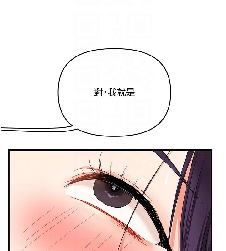 玩转学姊-第47話-初嚐贖罪式性愛 - 图片 100