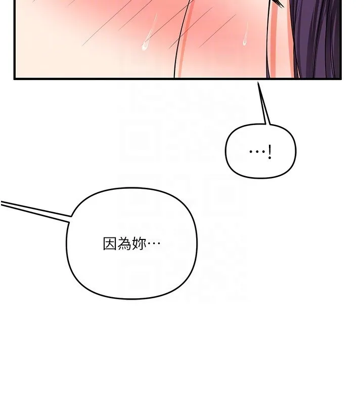玩转学姊-第47話-初嚐贖罪式性愛 - 图片 101
