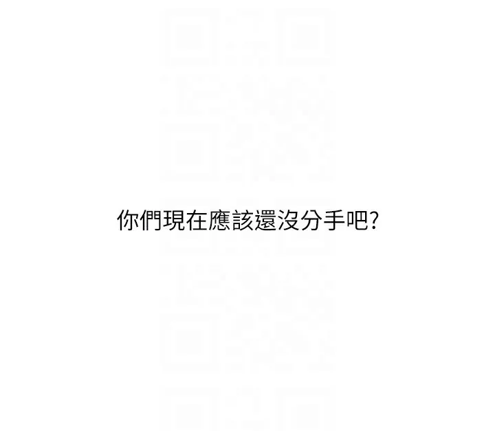 玩转学姊-第47話-初嚐贖罪式性愛 - 图片 107