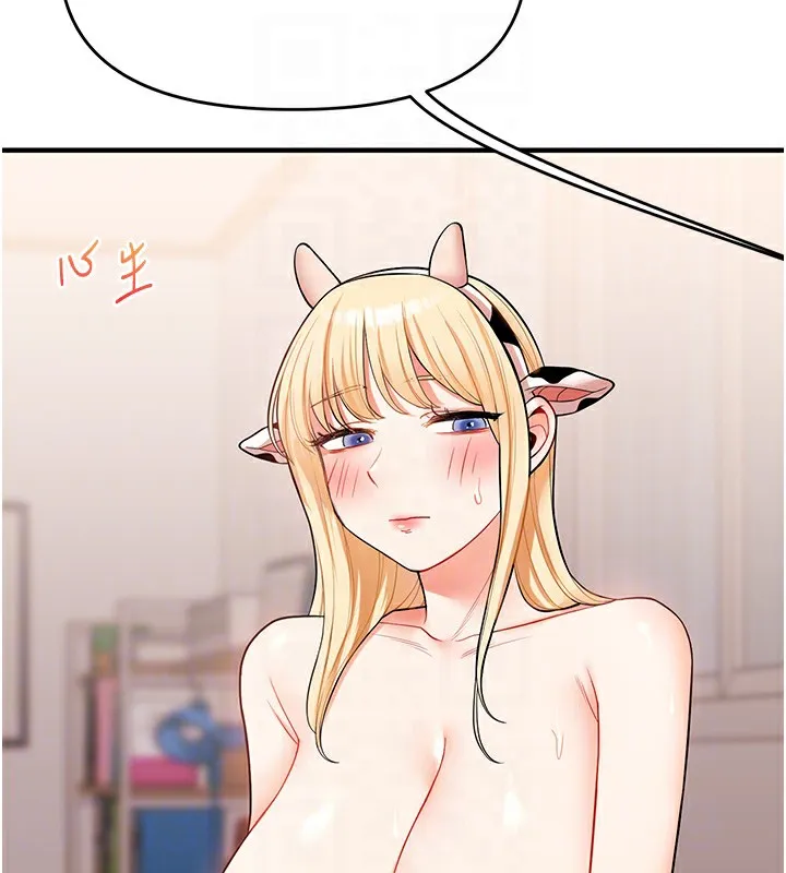 玩轉學姊第47話-初嚐贖罪式性愛