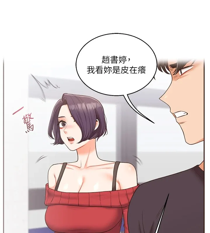 玩转学姊-第47話-初嚐贖罪式性愛 - 图片 126