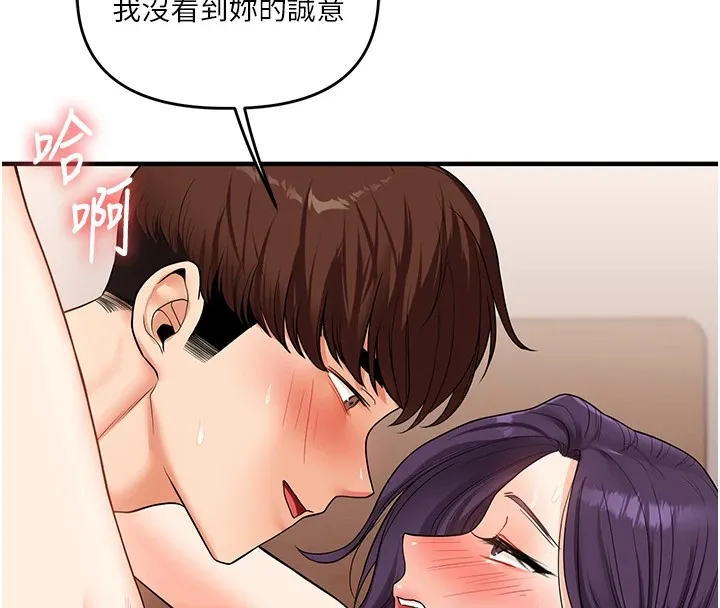 玩转学姊-第47話-初嚐贖罪式性愛 - 图片 129