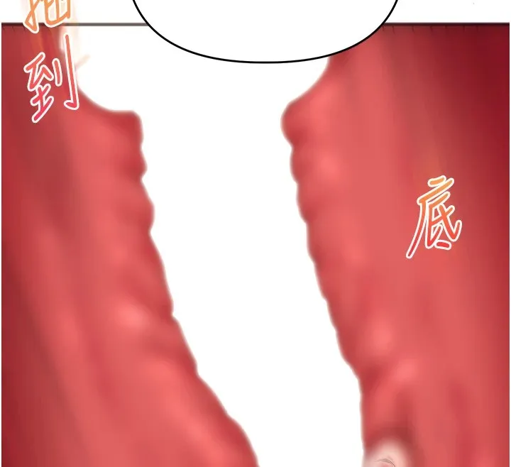 玩转学姊-第47話-初嚐贖罪式性愛 - 图片 146
