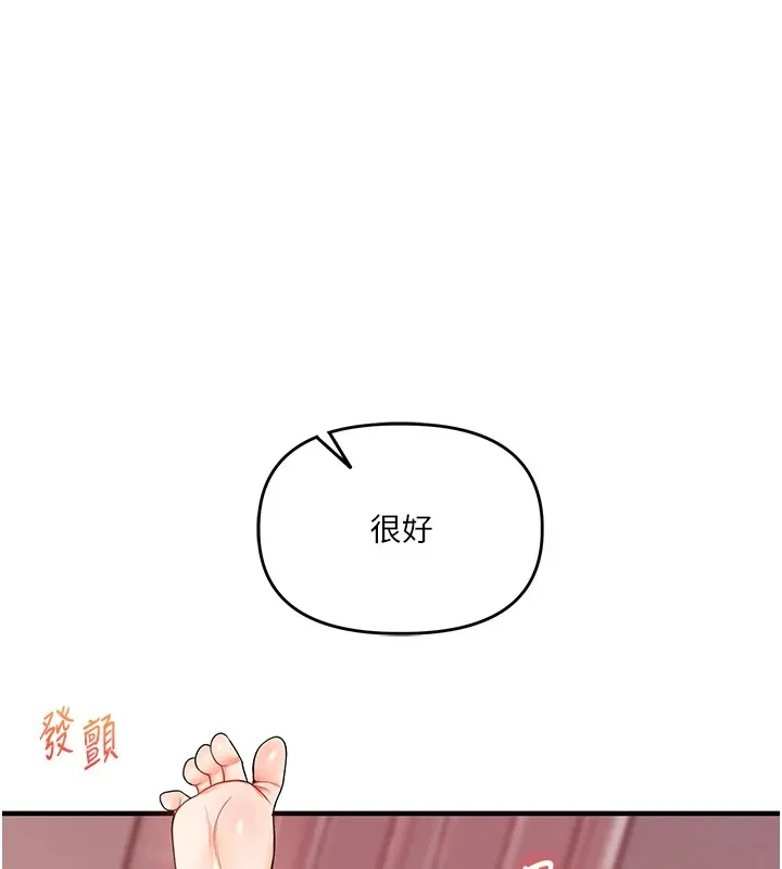 玩转学姊-第47話-初嚐贖罪式性愛 - 图片 149