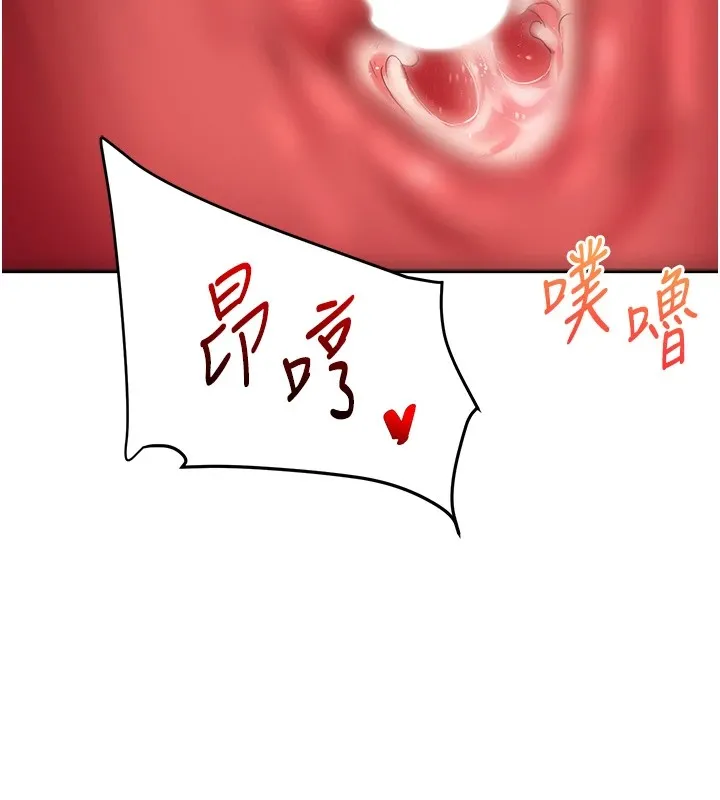 玩转学姊-第47話-初嚐贖罪式性愛 - 图片 147