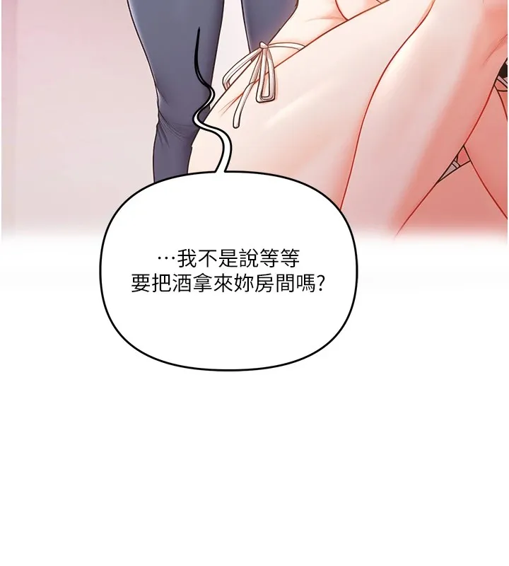 玩转学姊-第47話-初嚐贖罪式性愛 - 图片 157