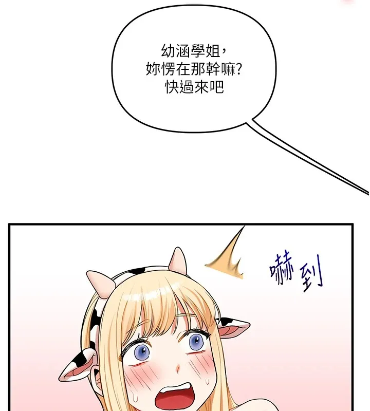玩转学姊-第47話-初嚐贖罪式性愛 - 图片 161