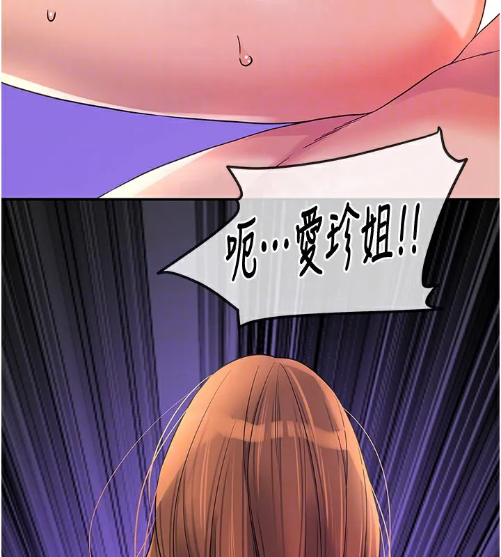 洞洞杂货店-第114話-老司機化身一日奶爸 - 图片 21