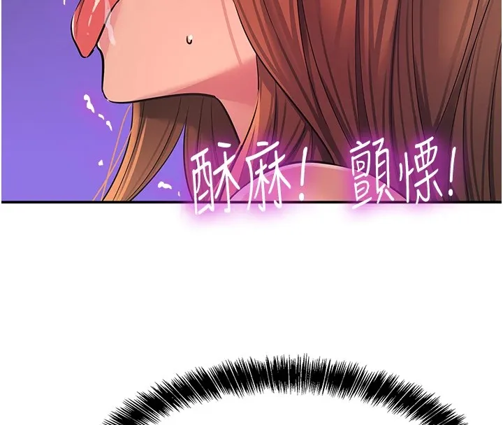 洞洞杂货店-第114話-老司機化身一日奶爸 - 图片 26