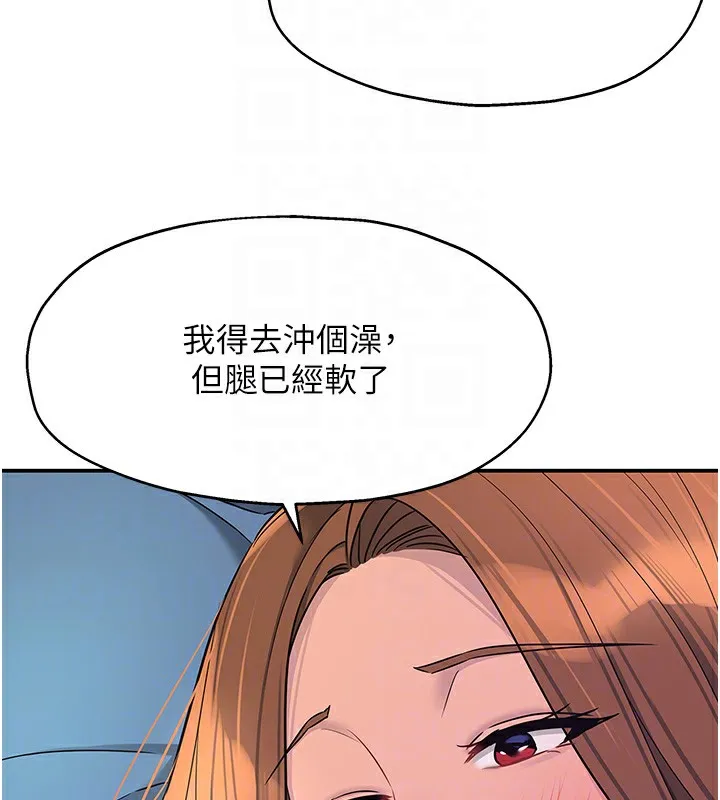 洞洞杂货店-第114話-老司機化身一日奶爸 - 图片 35