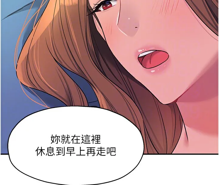 洞洞杂货店-第114話-老司機化身一日奶爸 - 图片 36