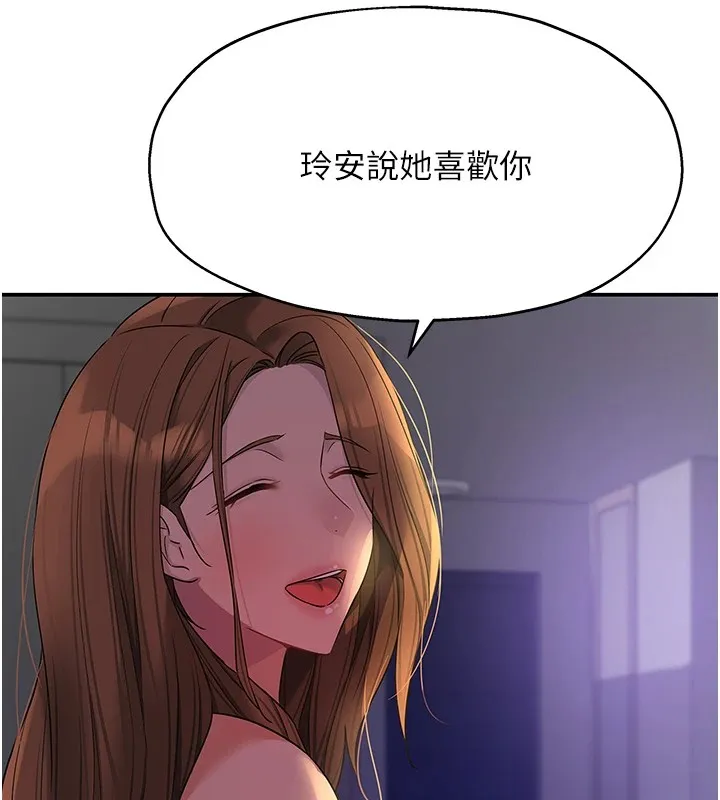 洞洞杂货店-第114話-老司機化身一日奶爸 - 图片 42