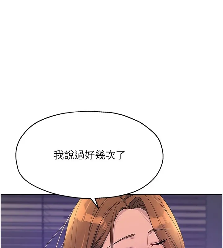 洞洞杂货店-第114話-老司機化身一日奶爸 - 图片 57