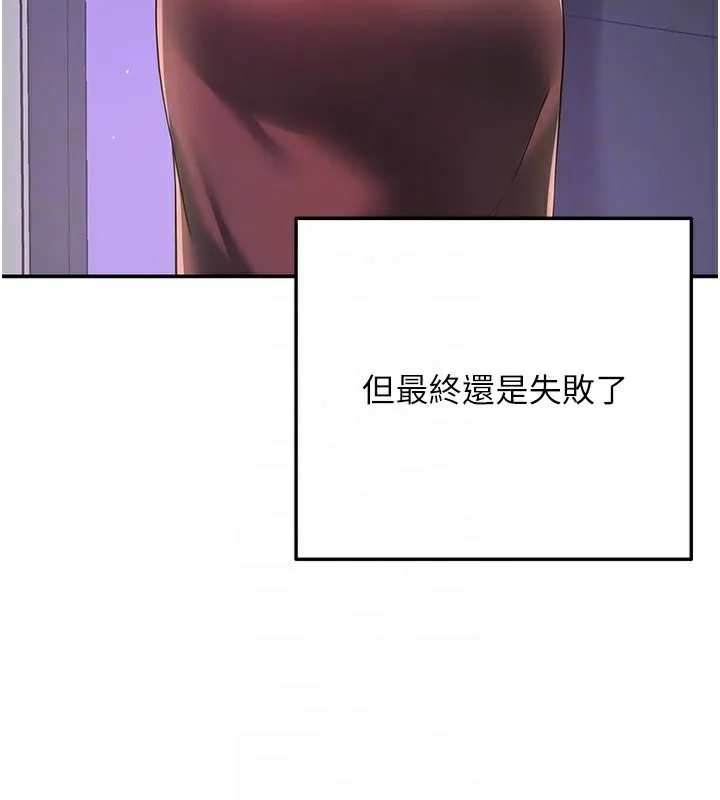 洞洞杂货店-第114話-老司機化身一日奶爸 - 图片 76