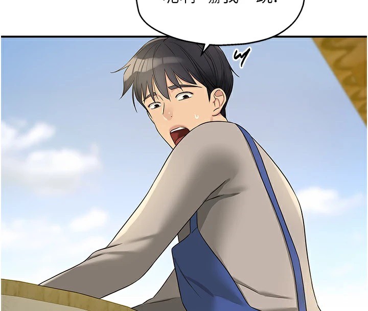 洞洞杂货店第114話-老司機化身一日奶爸