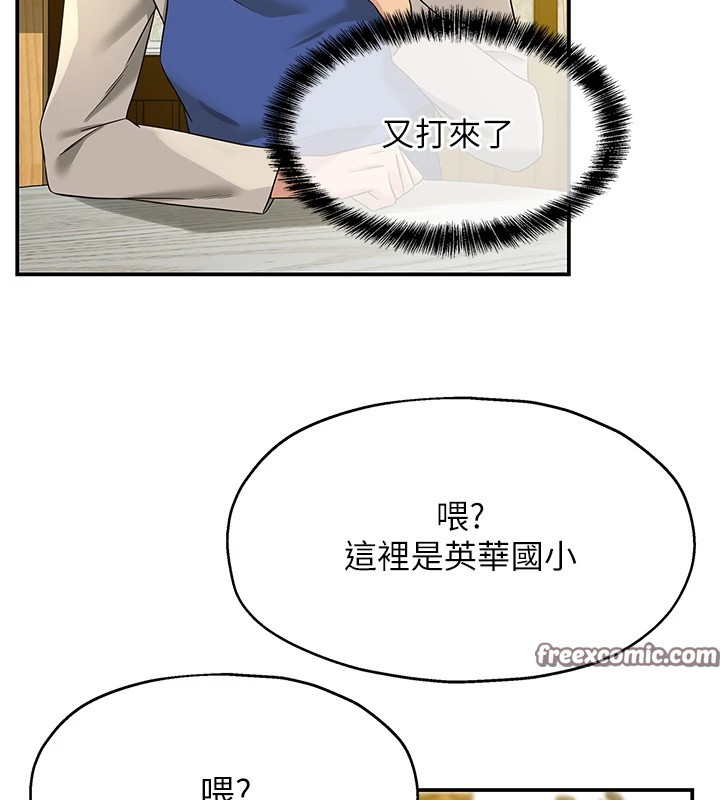 洞洞杂货店第114話-老司機化身一日奶爸