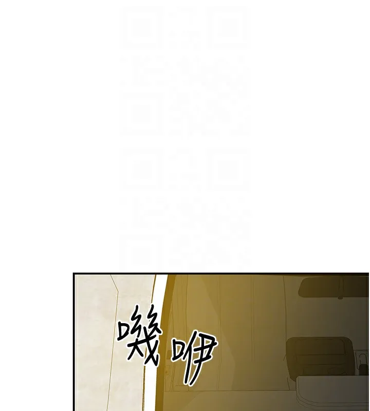 洞洞杂货店-第114話-老司機化身一日奶爸 - 图片 106