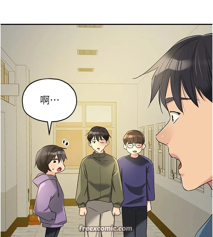 洞洞杂货店-第114話-老司機化身一日奶爸 - 图片 112