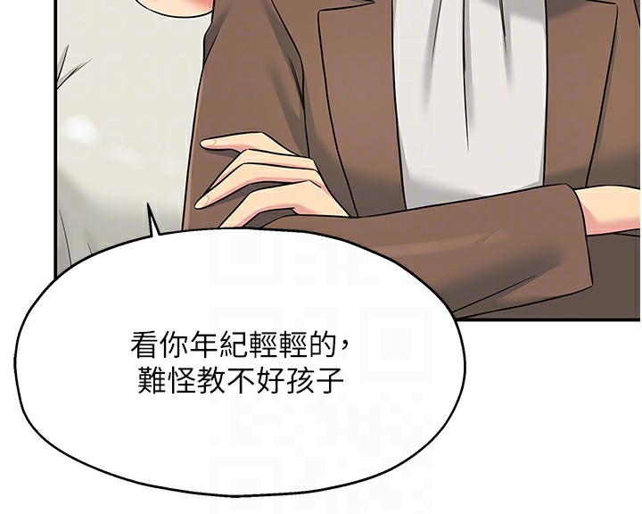 洞洞杂货店第114話-老司機化身一日奶爸