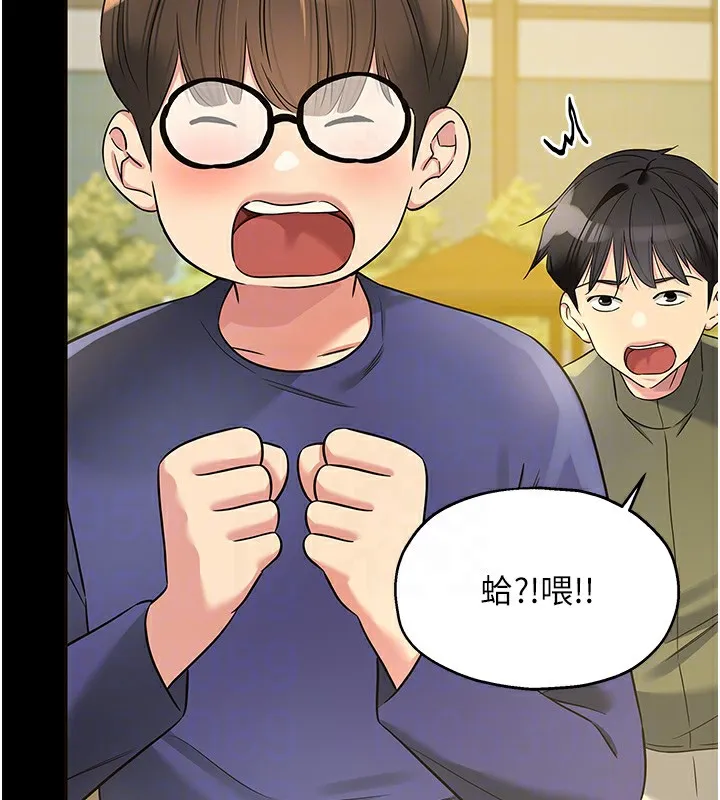 洞洞杂货店-第114話-老司機化身一日奶爸 - 图片 123