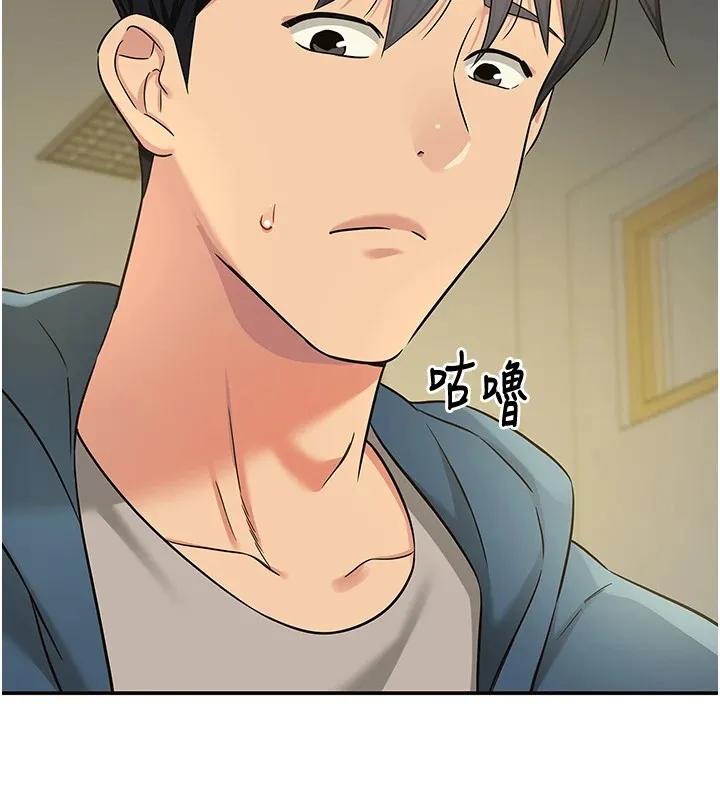 洞洞杂货店-第114話-老司機化身一日奶爸 - 图片 141