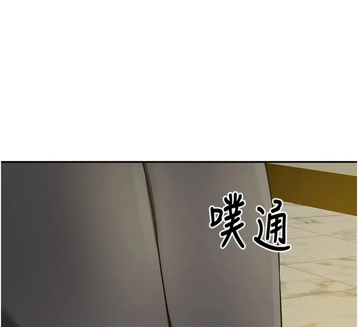 洞洞雜貨店第114話-老司機化身一日奶爸