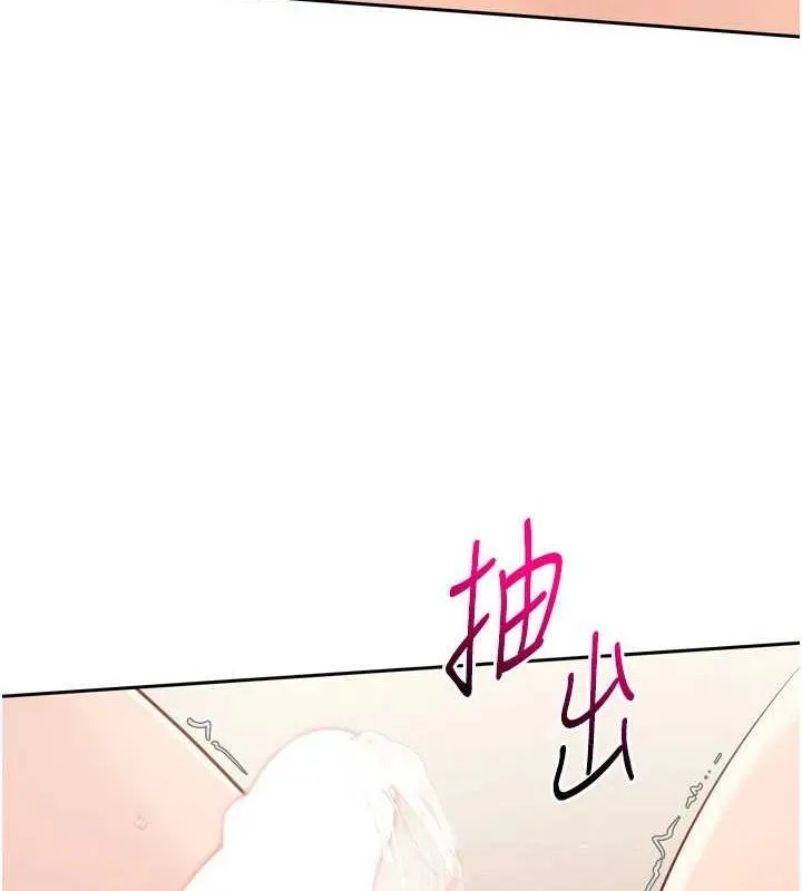 Setup!排球少女-第30話-用精液擊潰她的自尊心 - 图片 8