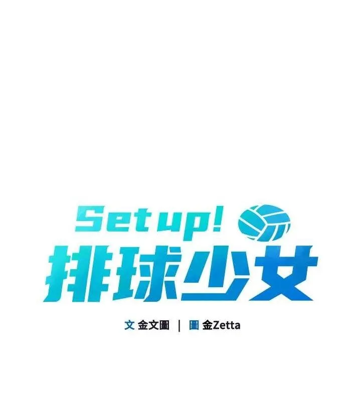 Setup!排球少女第30話-用精液擊潰她的自尊心