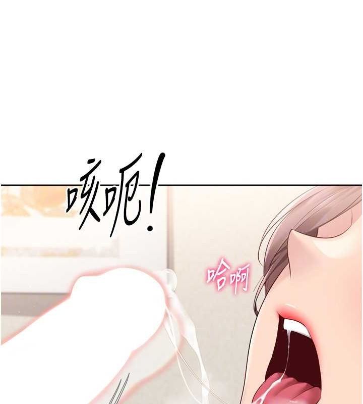 Setup!排球少女第30話-用精液擊潰她的自尊心