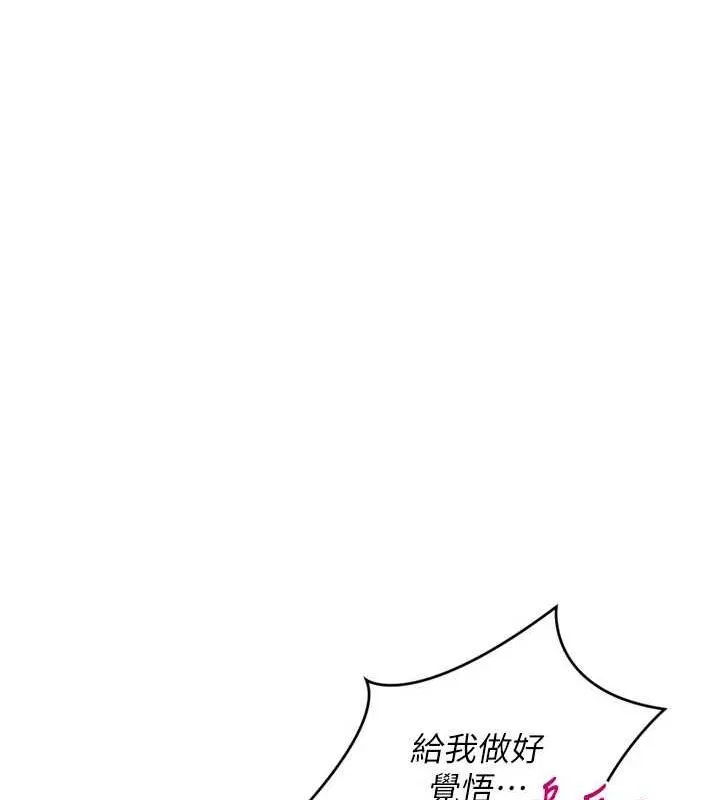 Setup!排球少女-第30話-用精液擊潰她的自尊心 - 图片 36