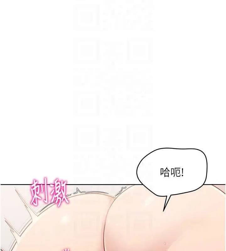 Setup!排球少女-第30話-用精液擊潰她的自尊心 - 图片 43