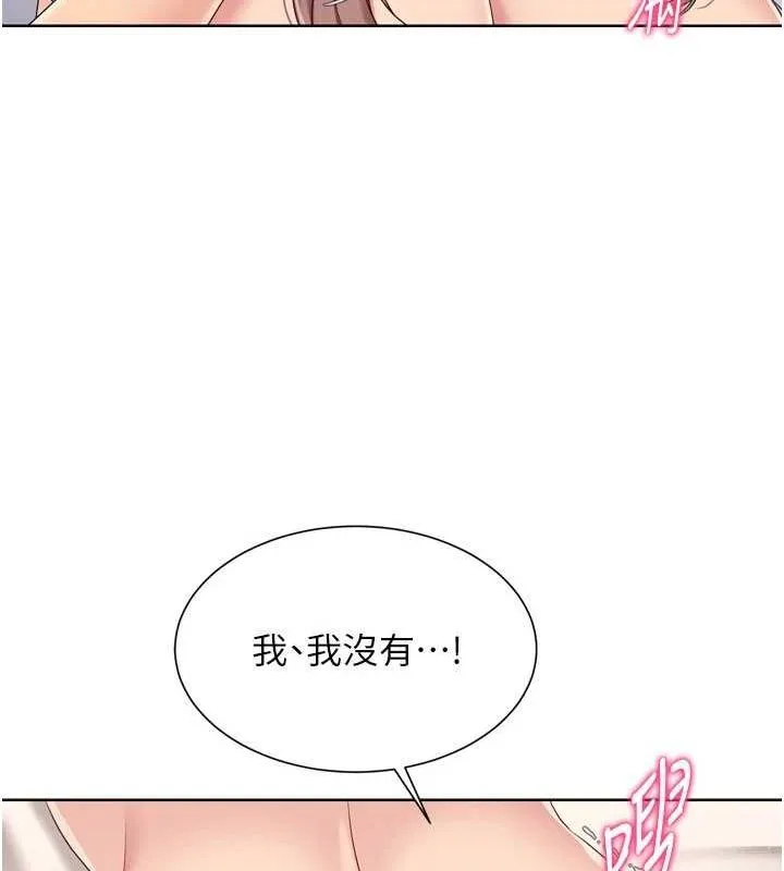 Setup!排球少女-第30話-用精液擊潰她的自尊心 - 图片 51