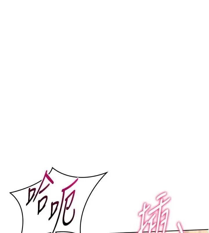 Setup!排球少女第30話-用精液擊潰她的自尊心