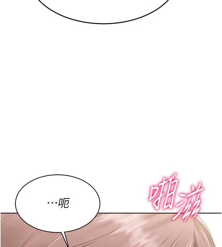 Setup!排球少女-第30話-用精液擊潰她的自尊心 - 图片 73