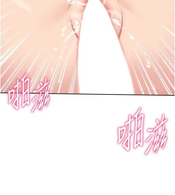 Setup!排球少女第30話-用精液擊潰她的自尊心