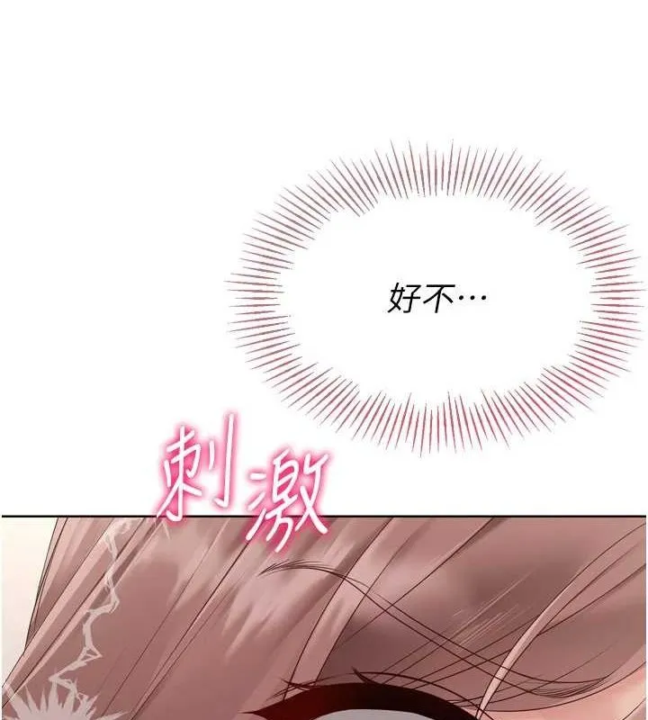 Setup!排球少女第30話-用精液擊潰她的自尊心