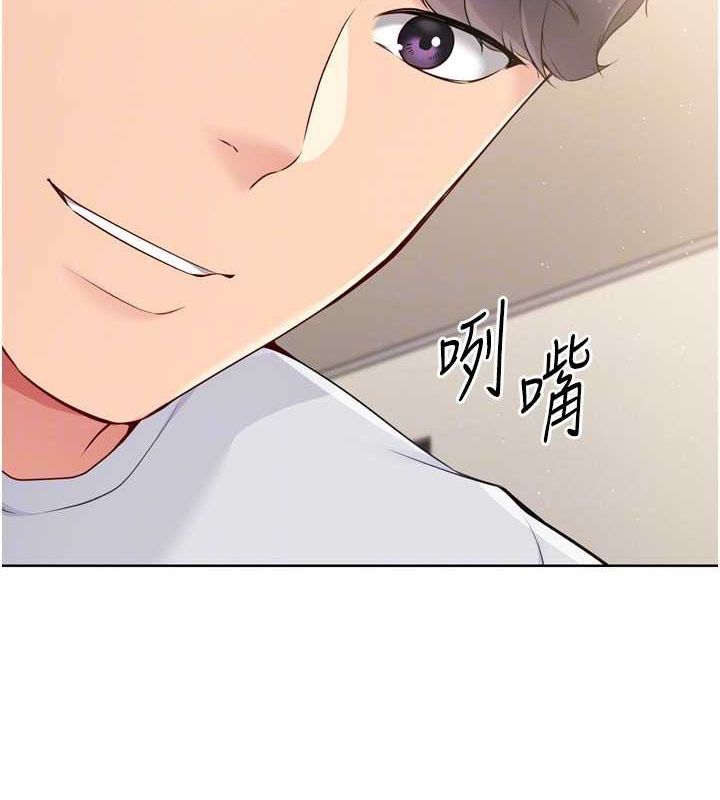 Setup!排球少女第30話-用精液擊潰她的自尊心