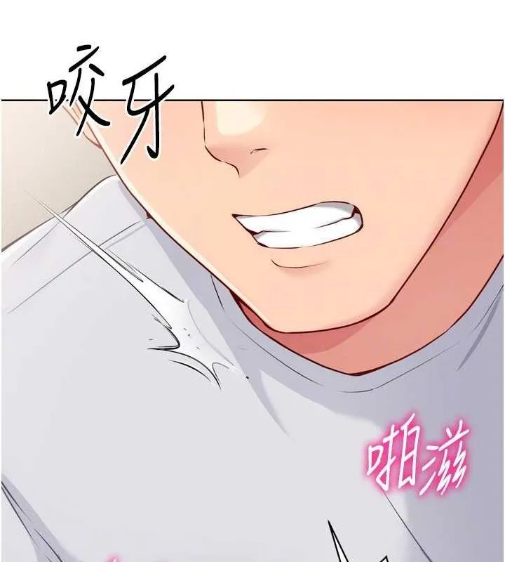 Setup!排球少女-第30話-用精液擊潰她的自尊心 - 图片 106