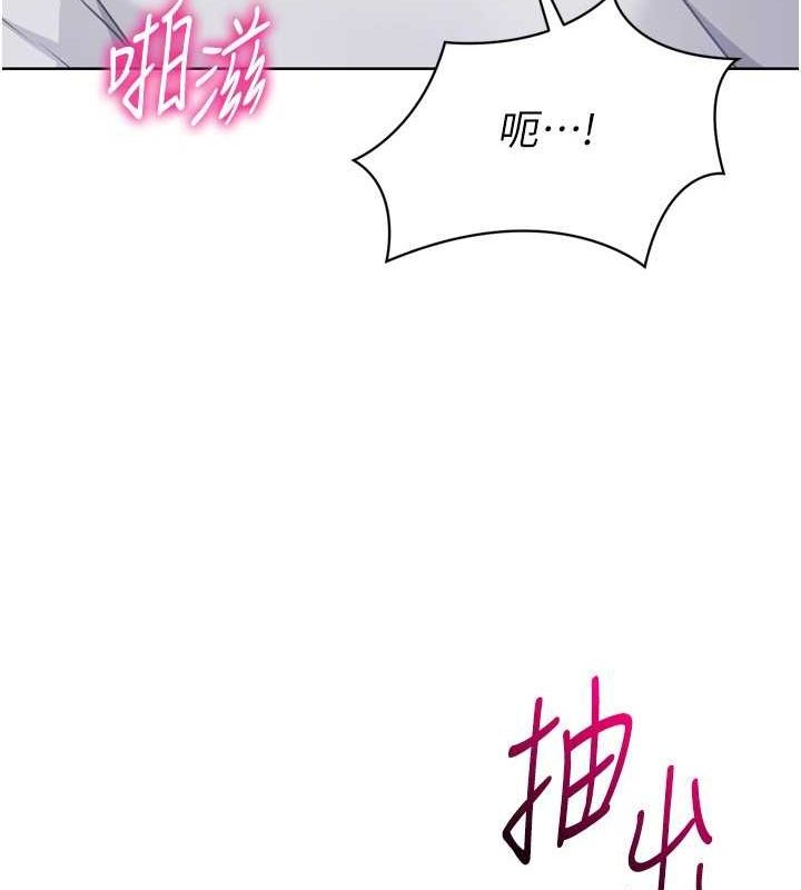 Setup!排球少女第30話-用精液擊潰她的自尊心