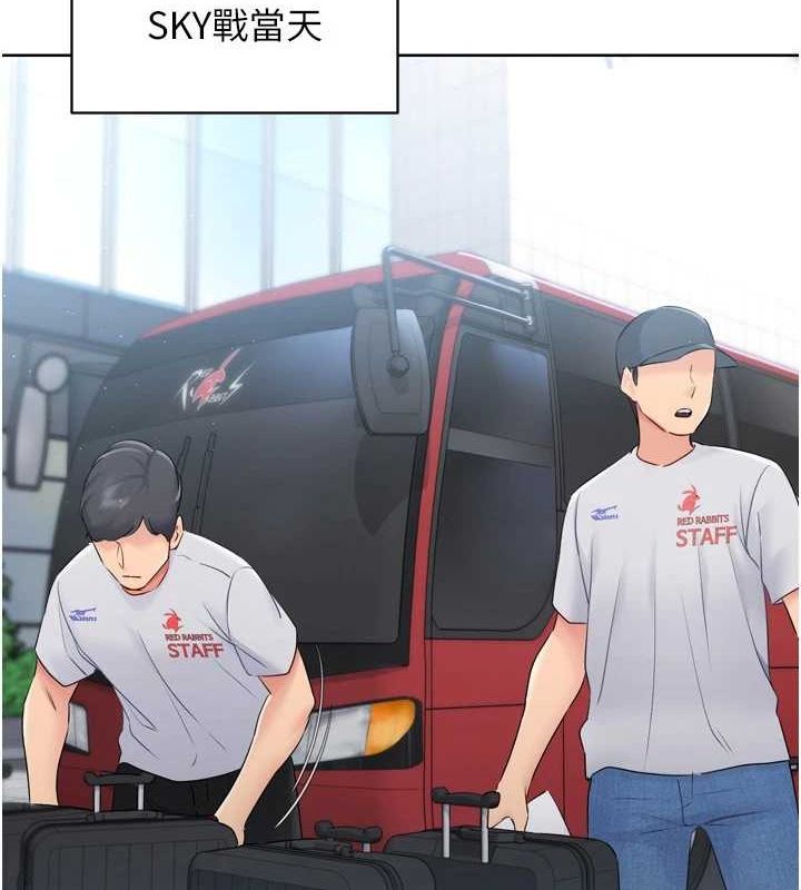 Setup!排球少女第30話-用精液擊潰她的自尊心