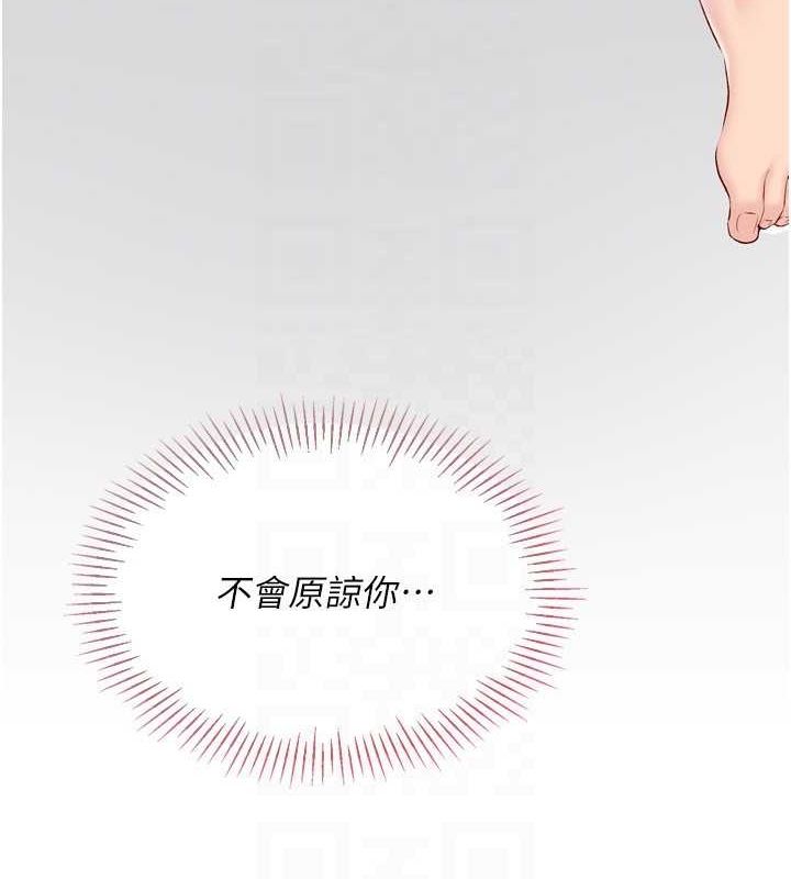 Setup!排球少女第30話-用精液擊潰她的自尊心