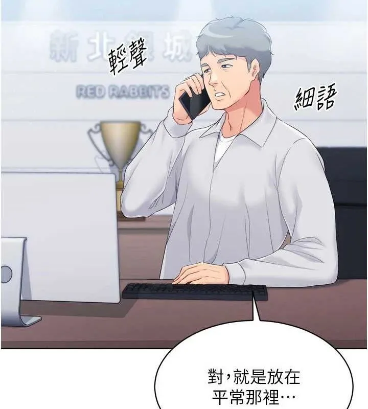 Setup!排球少女-第30話-用精液擊潰她的自尊心 - 图片 138