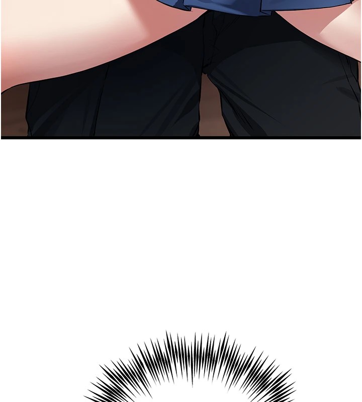 初次深交，請多指教第82話-爭先恐後搶著吹