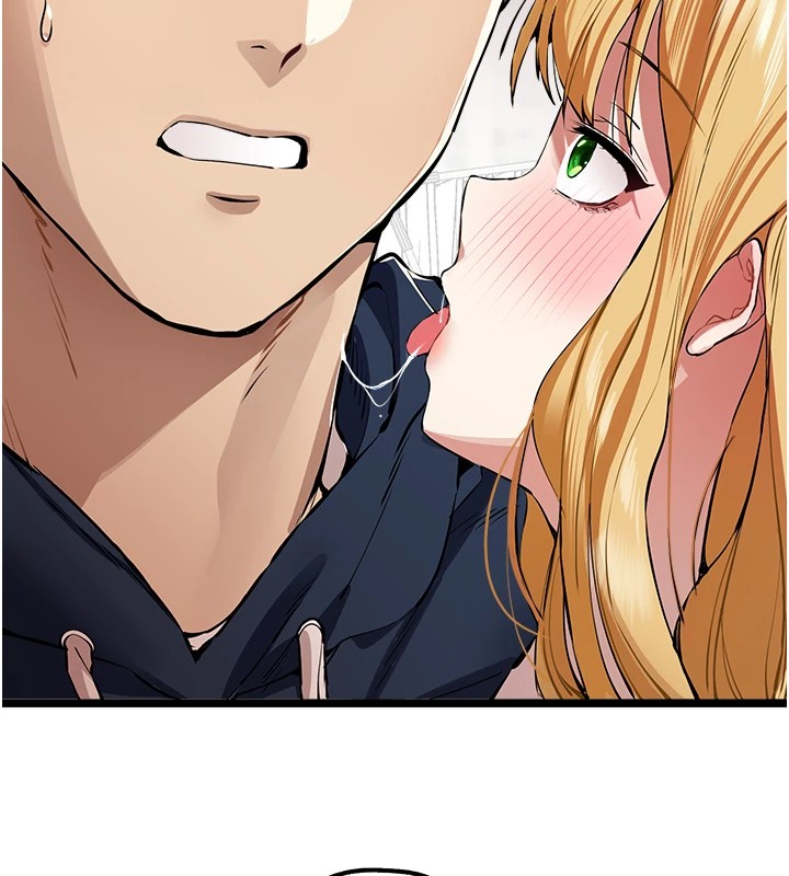 初次深交,請多指教第82話-爭先恐後搶著吹