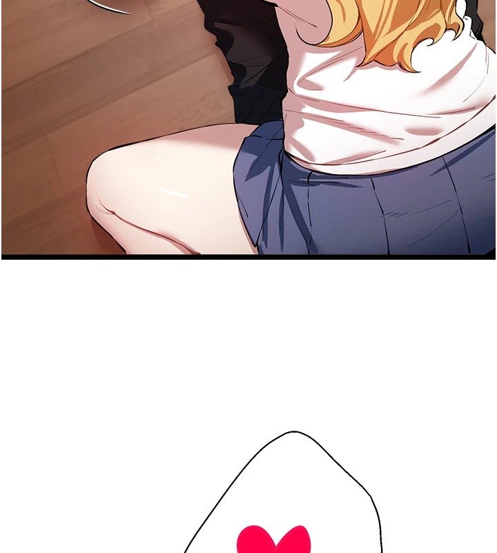 初次深交,请多指教第82話-爭先恐後搶著吹