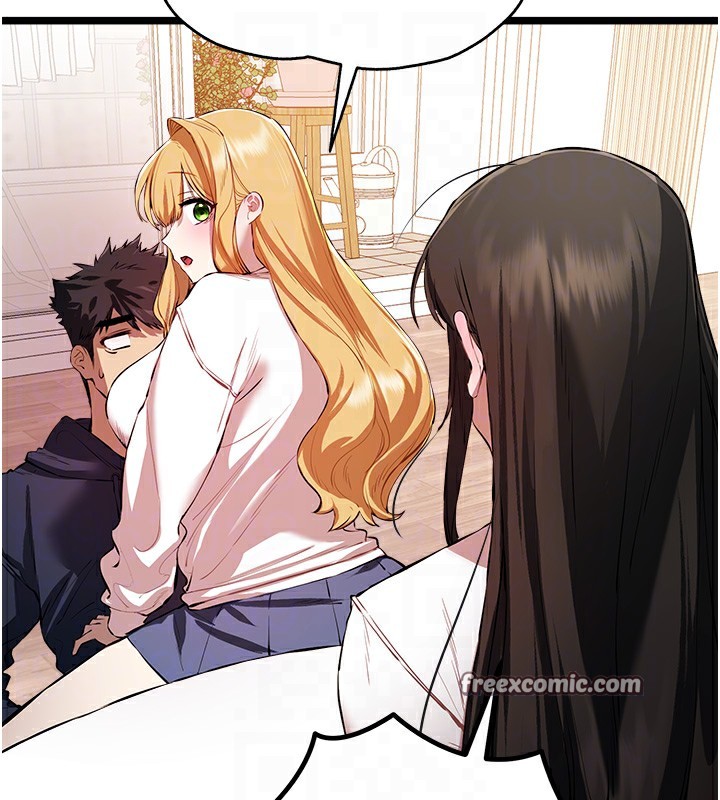 初次深交,请多指教第82話-爭先恐後搶著吹