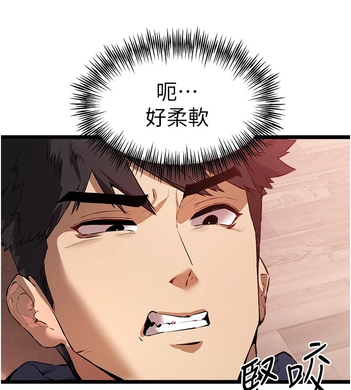 初次深交，請多指教第82話-爭先恐後搶著吹