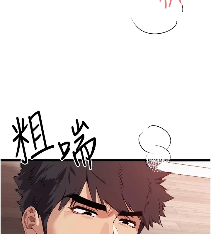 初次深交，请多指教-第82話-爭先恐後搶著吹 - 图片 80